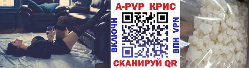 Названия наркотиков Реж Канабис  Alpha PVP  блэк спрут рабочий сайт  Меф мяу мяу  ГАШИШ 