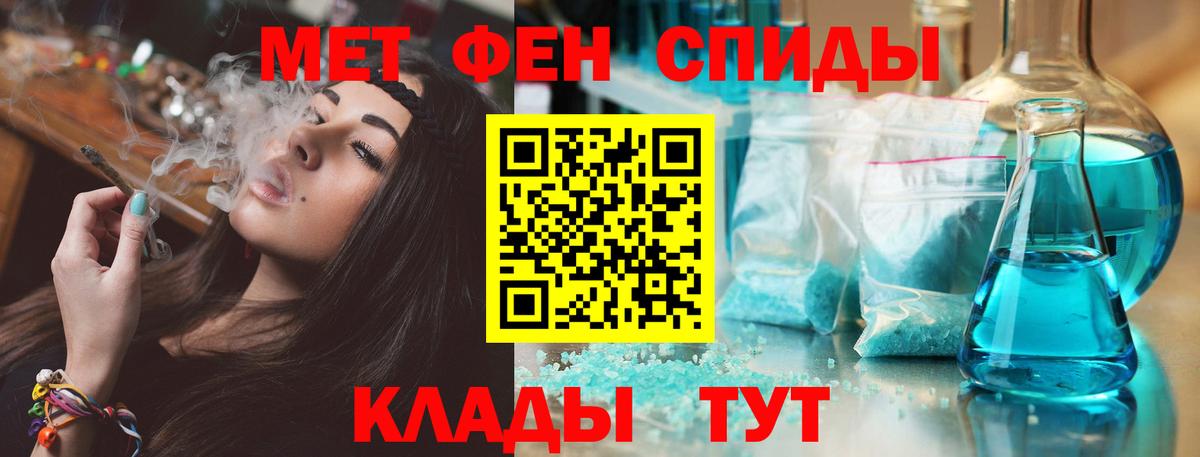Amphetamine  Amphetamine 97%  Вход с VPN  Реж 