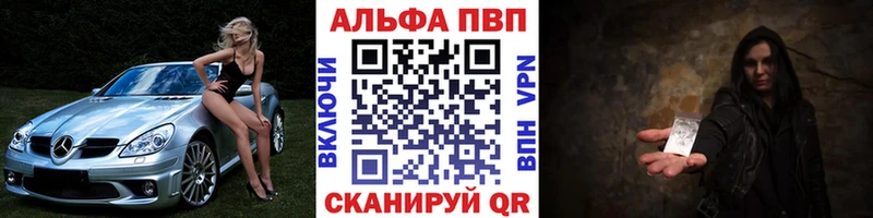 APVP крисы CK hydra вход Реж