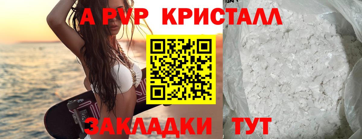 Конопля  Лсд 25  Реж  Меф кристаллы  Вход с VPN  ГАШ  MDMA 