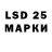 LSD-25 экстази кислота Caradon Schuester