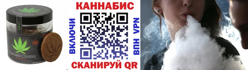 Печенье с ТГК конопля  Реж 