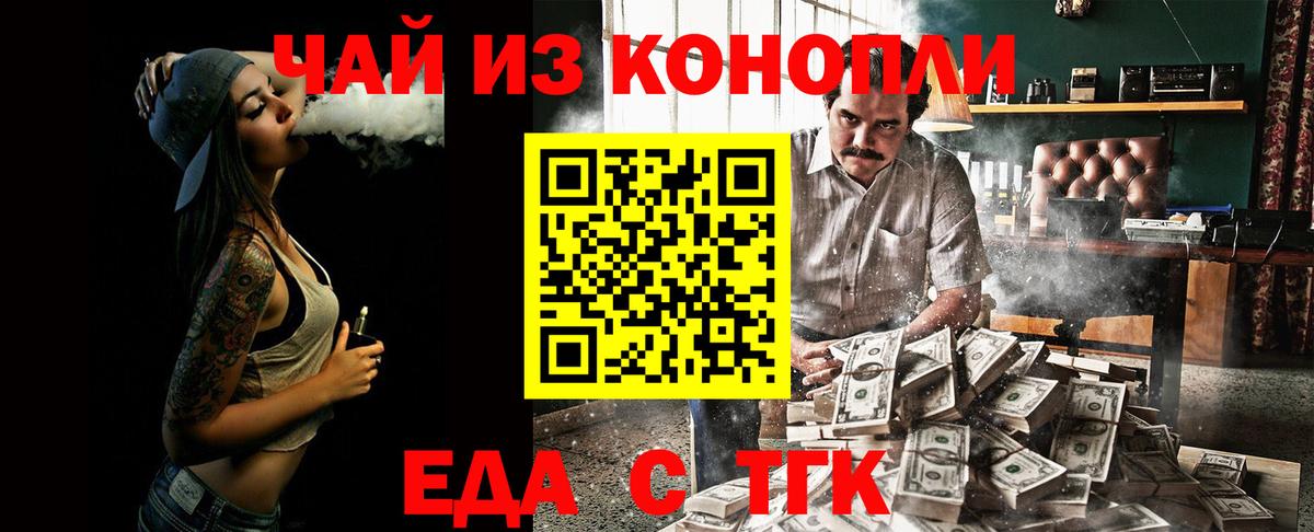 Cannafood конопля  Вход с VPN  Реж 