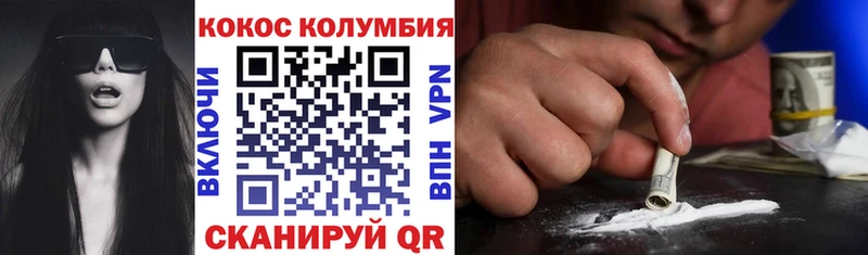 КОКАИН Перу  Реж 