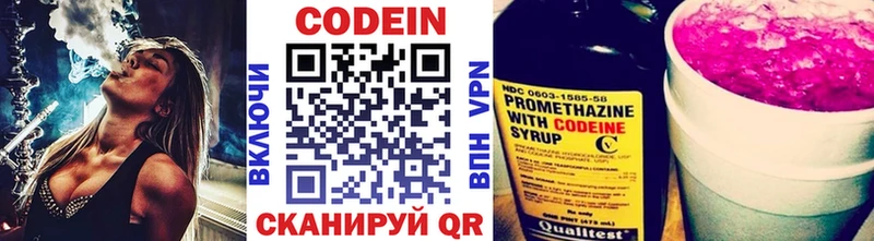 даркнет наркотические препараты  Реж  Codein Purple Drank 