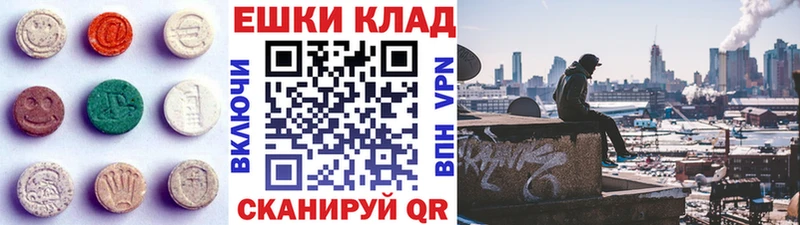 Экстази louis Vuitton  наркошоп  OMG ТОР  Реж 