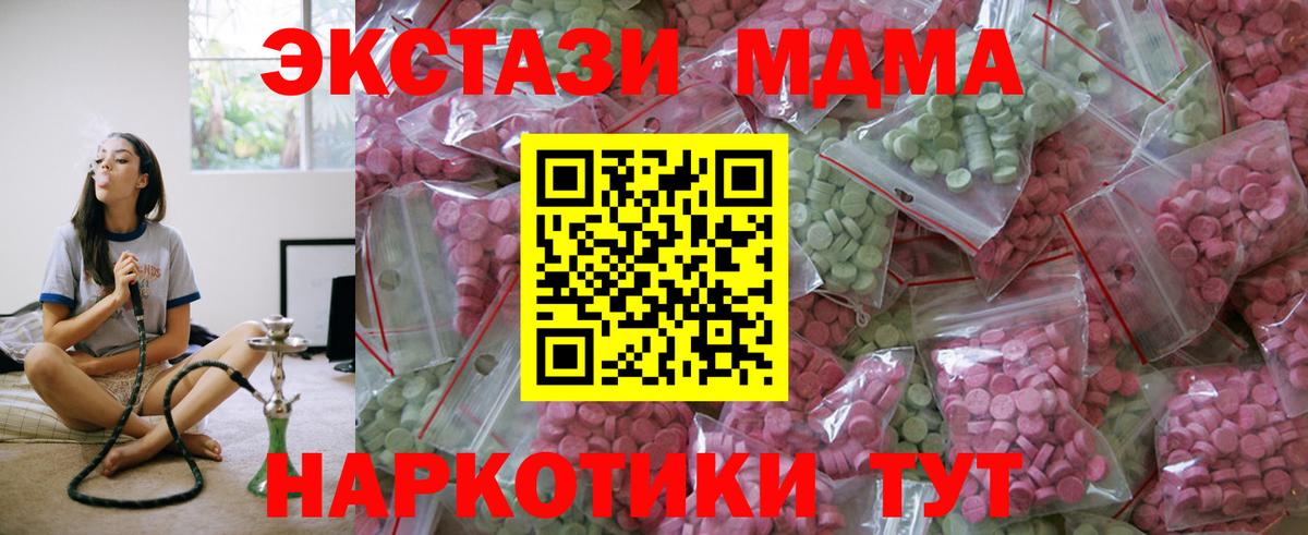 Экстази круглые Реж