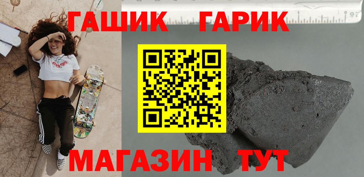 ГАШ ice o lator  Вход с VPN  Гашиш индика сатива  Реж 