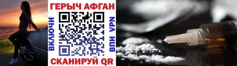Героин Афган  Реж 