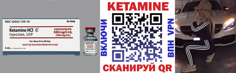 где купить наркоту  Реж  КЕТАМИН ketamine 