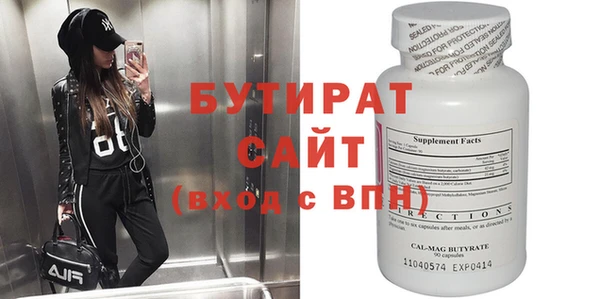 стафф Дмитриев