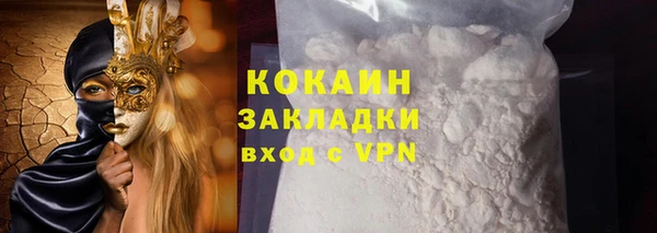 прущая мука Дмитров