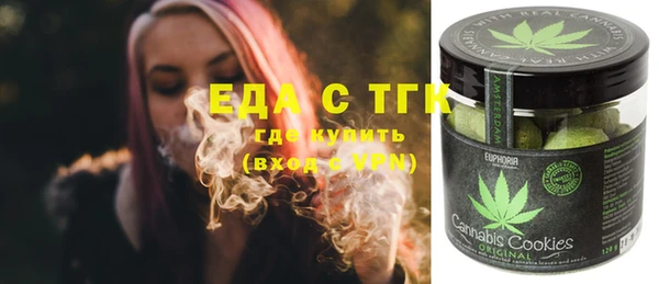 метамфетамин Кстово