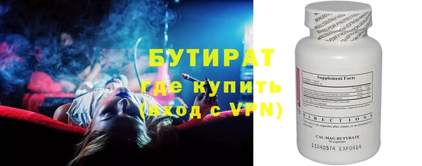 прущая мука Дмитров