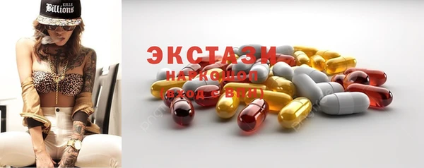 2c-b Дмитровск