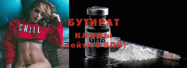 2c-b Дмитровск