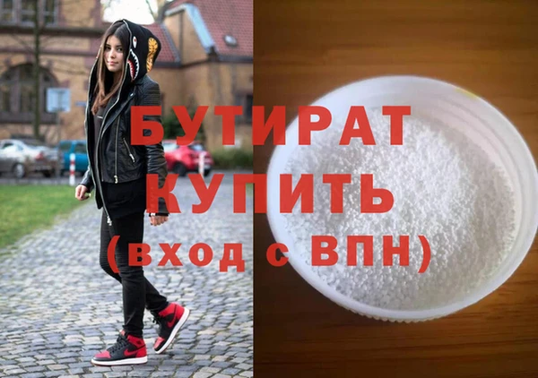 тгк Хасавюрт