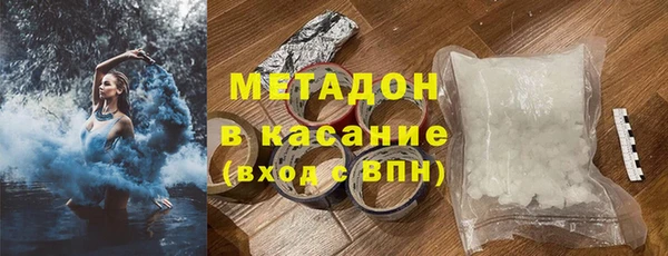 ALPHA PVP Переславль-Залесский