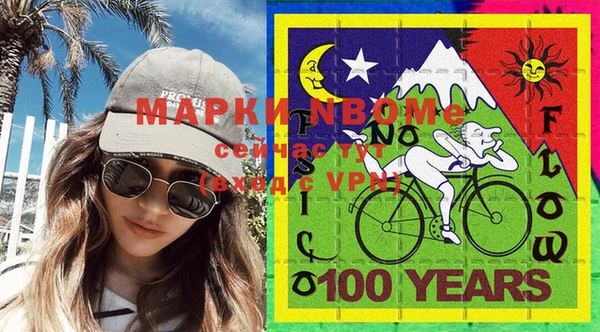гашиш Миасс
