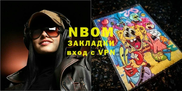 марки lsd Салават