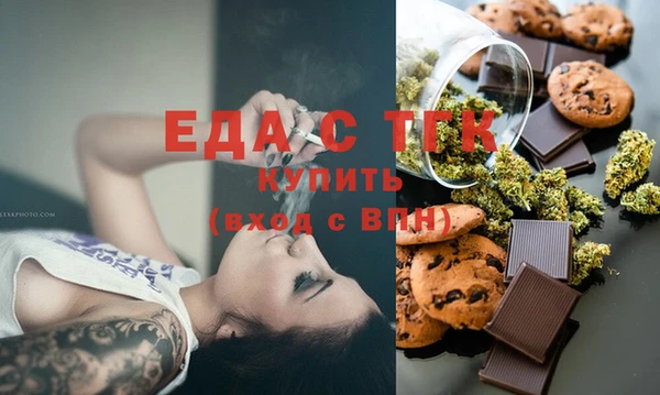 наркотики Пестово