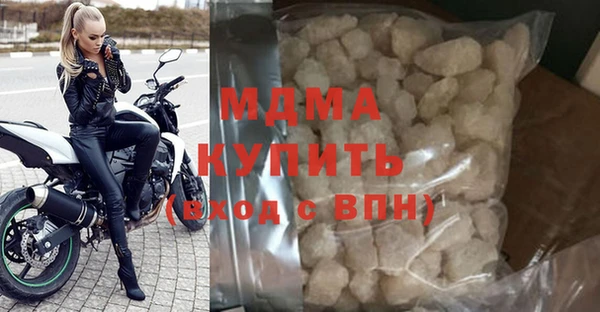 ALPHA PVP Переславль-Залесский