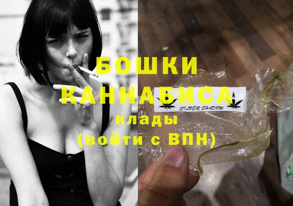 наркотики Пестово