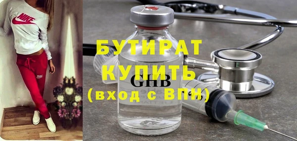 2c-b Дмитровск