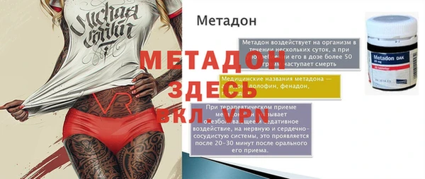 стафф Дмитриев