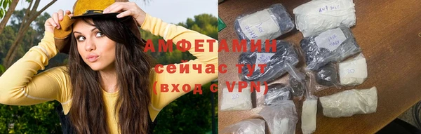 ALPHA PVP Переславль-Залесский