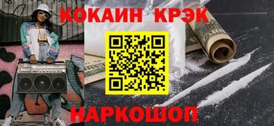 метадон Жуковский