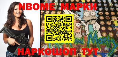 метадон Жуковский