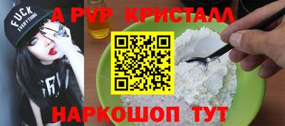 Альфа ПВП Заволжье