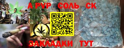 Альфа ПВП Заволжье