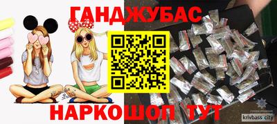 герыч Заводоуковск