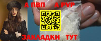 Альфа ПВП Заволжье