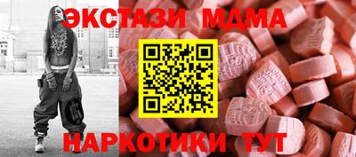 метадон Жуковский