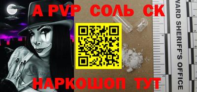 герыч Заводоуковск