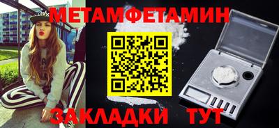 Альфа ПВП Заволжье