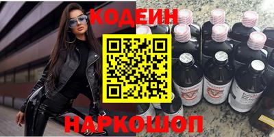 герыч Заводоуковск
