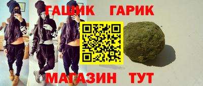 герыч Заводоуковск