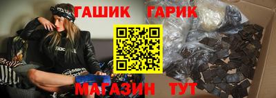 герыч Заводоуковск