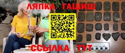герыч Заводоуковск