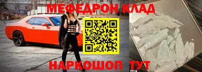 метадон Жуковский