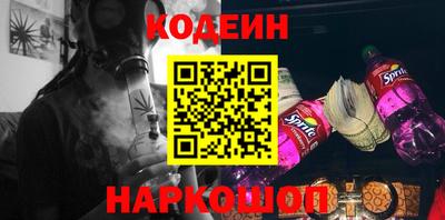 герыч Заводоуковск