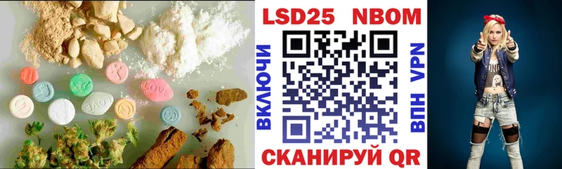 Лсд 25 экстази ecstasy  гидра tor  Реж 