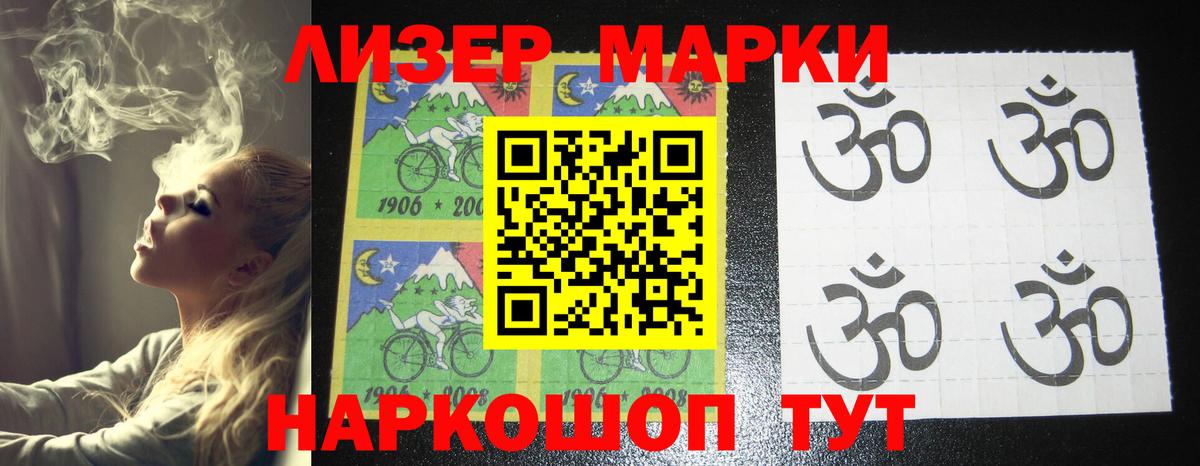 Лсд 25 экстази кислота Реж