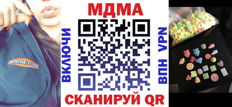 наркотики  Реж  MDMA crystal 