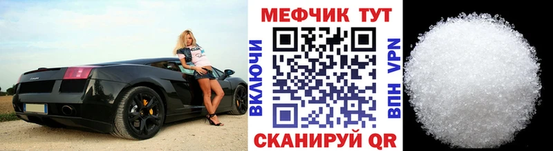 кракен tor Реж МЯУ-МЯУ мяу мяу купить наркотик
