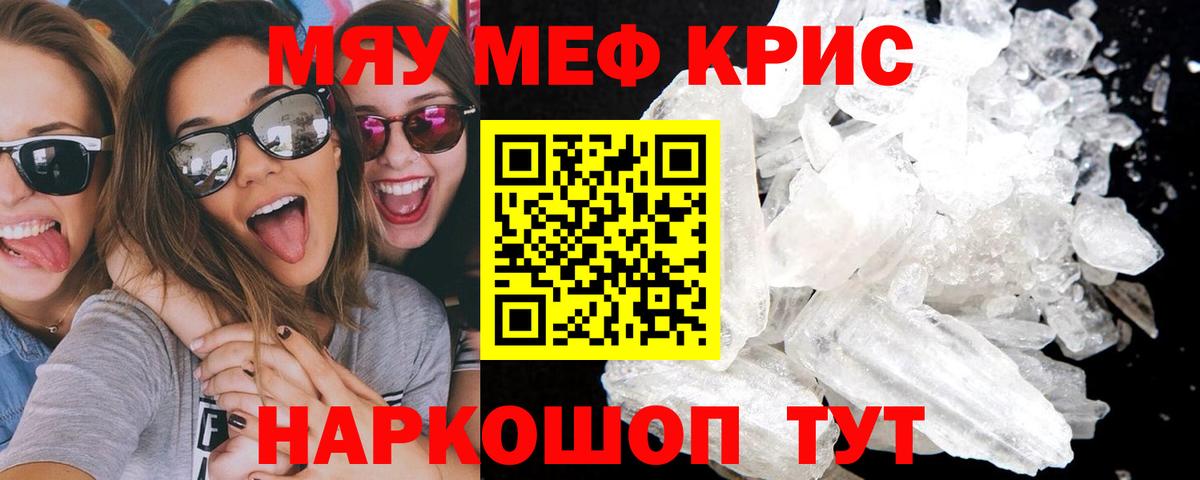 МЯУ-МЯУ  Вход с VPN  МЯУ-МЯУ  МЕФ 4 MMC  Реж  МЕФ 4 MMC 